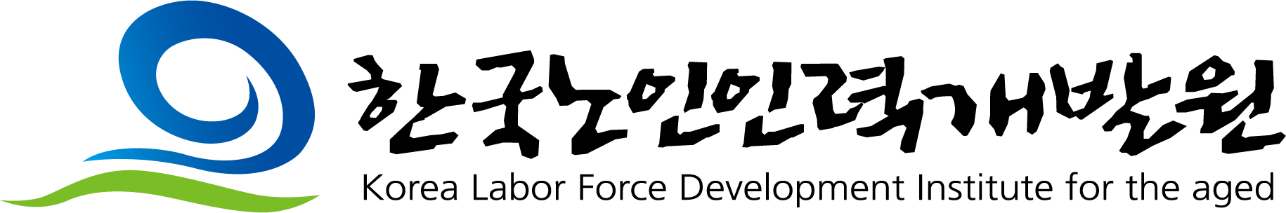 한국노인인력개발원
