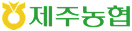 제주농협